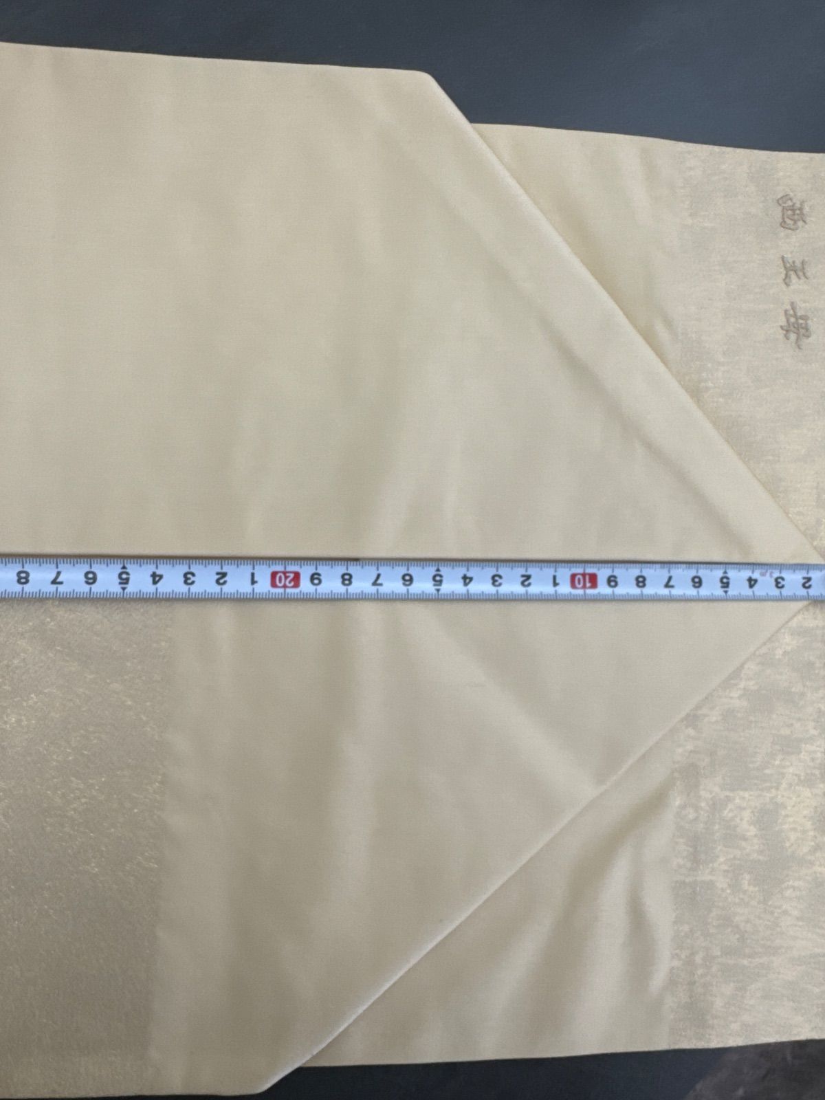 ウメ子　名古屋帯 極上 未使用 九寸名古屋帯 西王母 金生地 勝山健史 - メルカリ