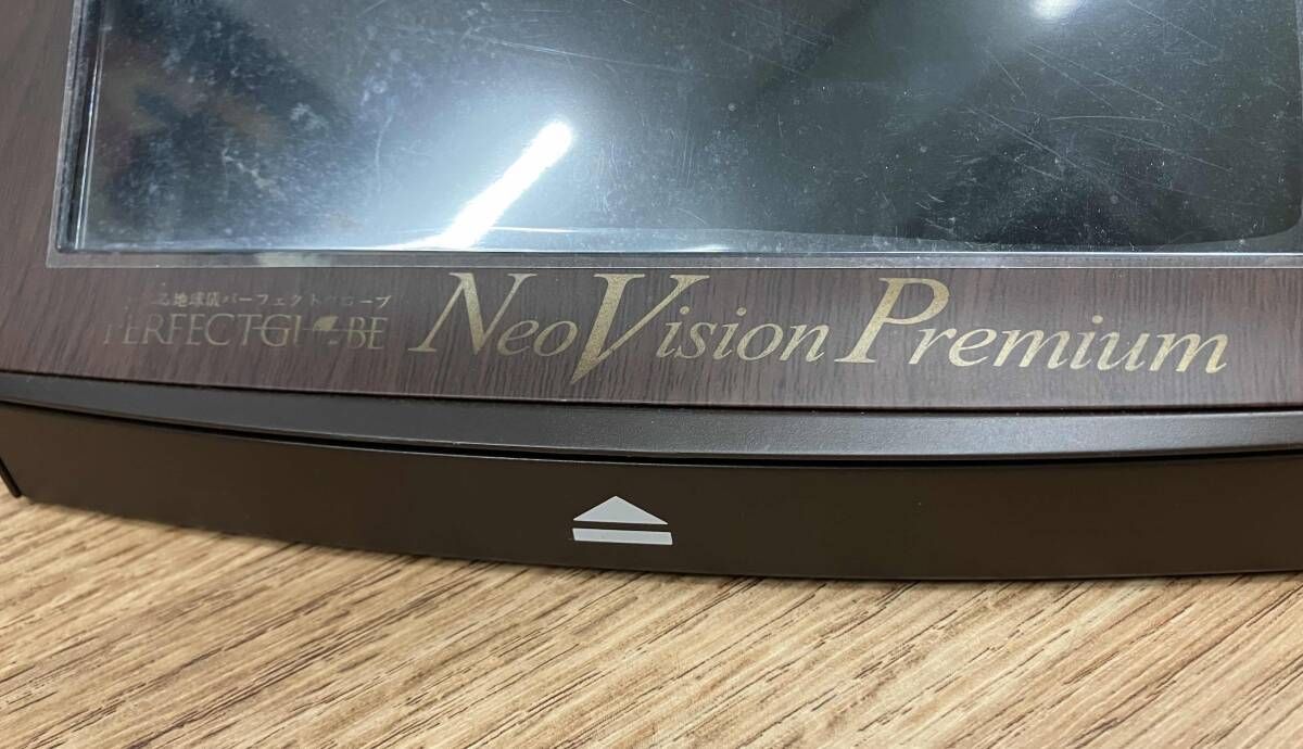 しゃべる地球儀 パーフェクトグローブ ネオビジョン プレミアムPGーNV18 Amazon.co.jp: 喋る地球儀 パーフェクトグローブ ネオビジョン