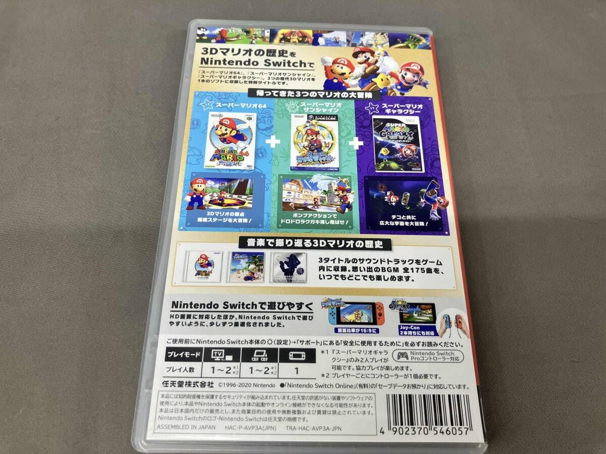 ポケモンカード　コレクション　画像確認用 ニンテンドースイッチ スーパーマリオ 3Dコレクション 【公式通販】