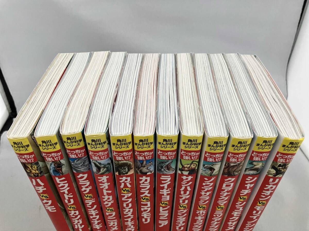 角川books 特典 全巻帯・外箱付き】日本教養全集 全18巻セット 角川