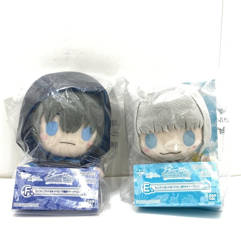 E.F賞ｵﾍﾞﾛﾝ 爽やかｻﾏｰﾌﾟﾘﾝｽ 不機嫌ｻﾏｰｵﾍﾞﾛﾝ ２種セット 95