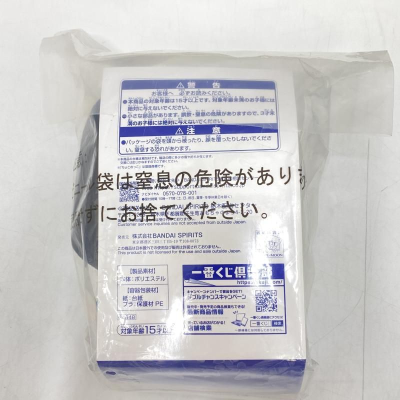 爽やかｻﾏｰﾌﾟﾘﾝｽ