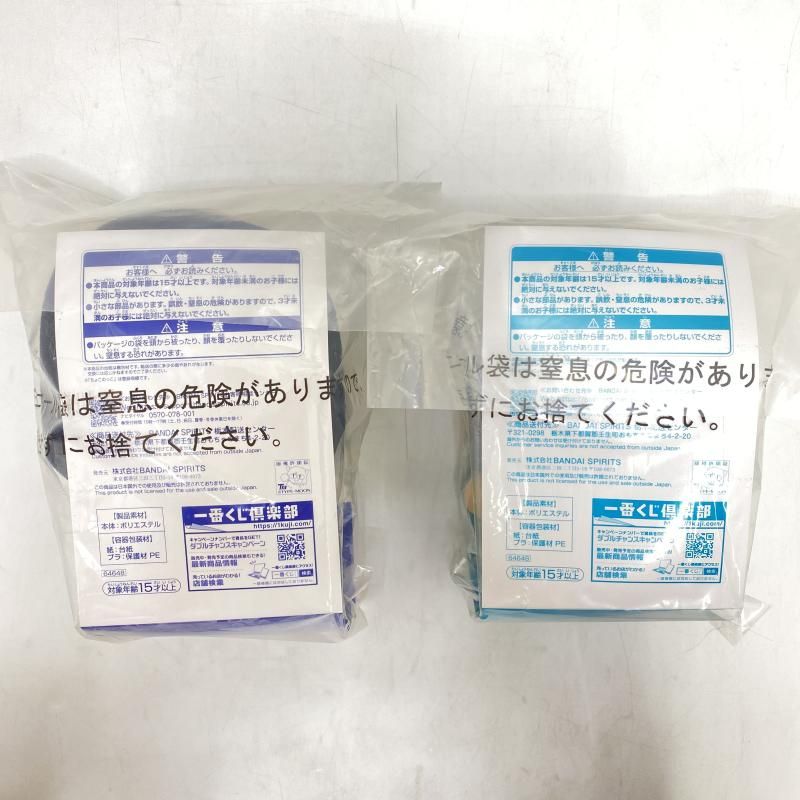 E.F賞ｵﾍﾞﾛﾝ 爽やかｻﾏｰﾌﾟﾘﾝｽ 不機嫌ｻﾏｰｵﾍﾞﾛﾝ ２種セット 95