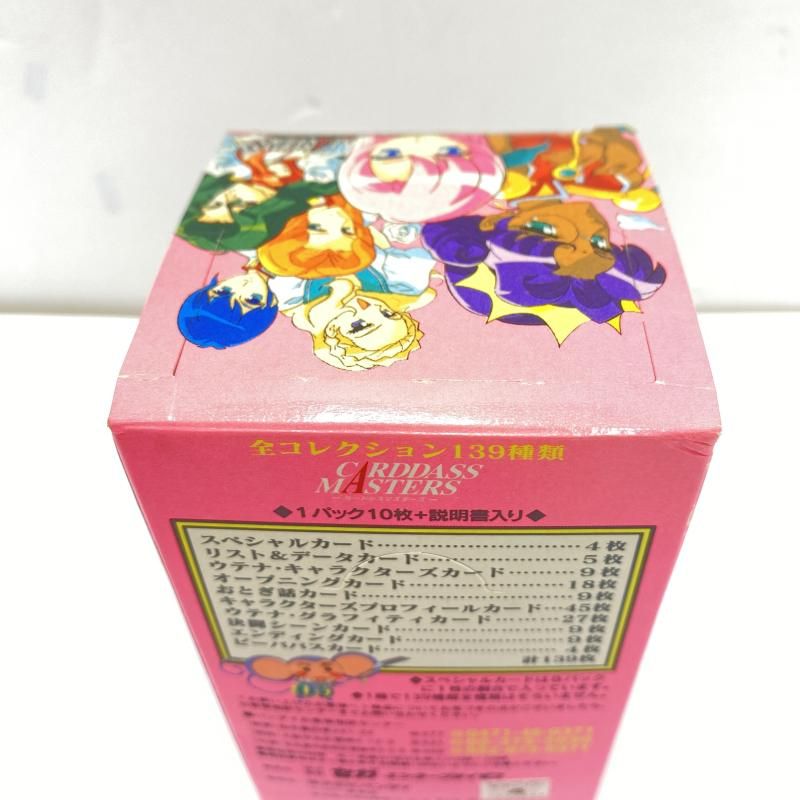 中古】【未開封】少女革命ウテナ トレーディングカード 1BOX[95