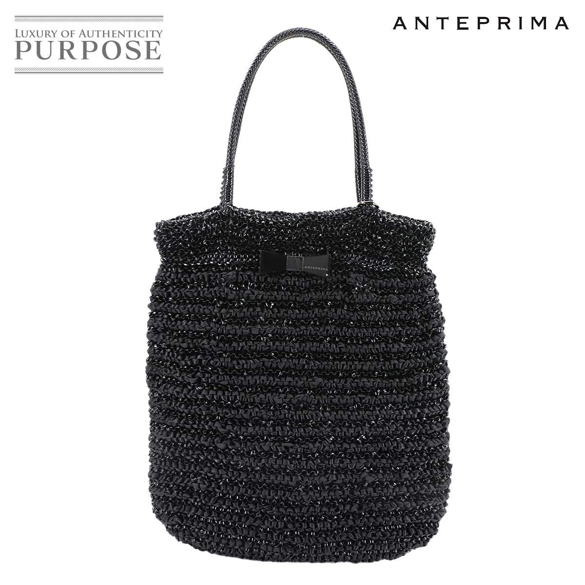 美品 アンテプリマ ワイヤーバッグ トートバッグ 肩掛け PVC 黒 ブラック アンテプリマ ワイヤーバッグ トートバッグ レディース 黒 肩掛け