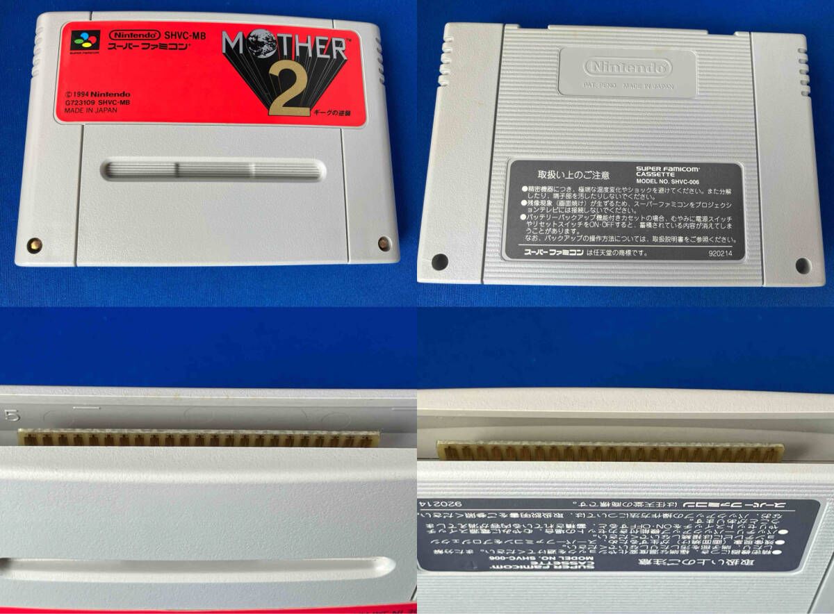 SFC / MOTHER2 ギｰグの逆襲 / 箱、説明書あり、起動確認済み / 箱