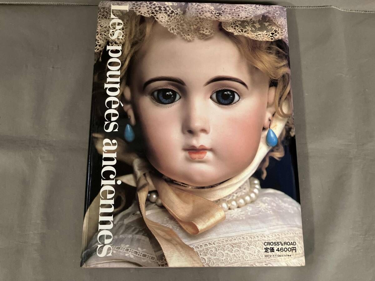 サイン入り】大津勝子 佛蘭西人形 写真集 ビスクドール／アンティーク