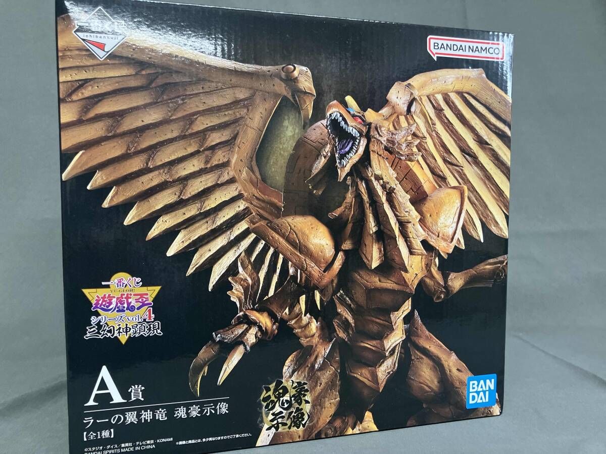 現状品 A賞 ラｰの翼神竜 魂豪示像 一番くじ 遊☆戯☆王シリｰズ vol.4