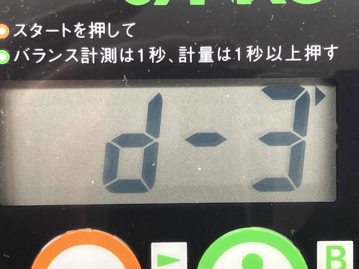 テーラーメイド