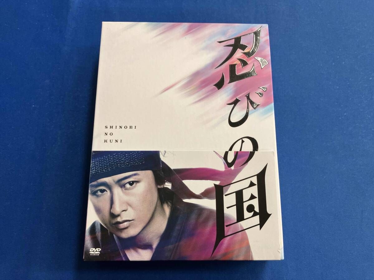 DVD 「忍びの国」豪華メモリアルBOX - メルカリ