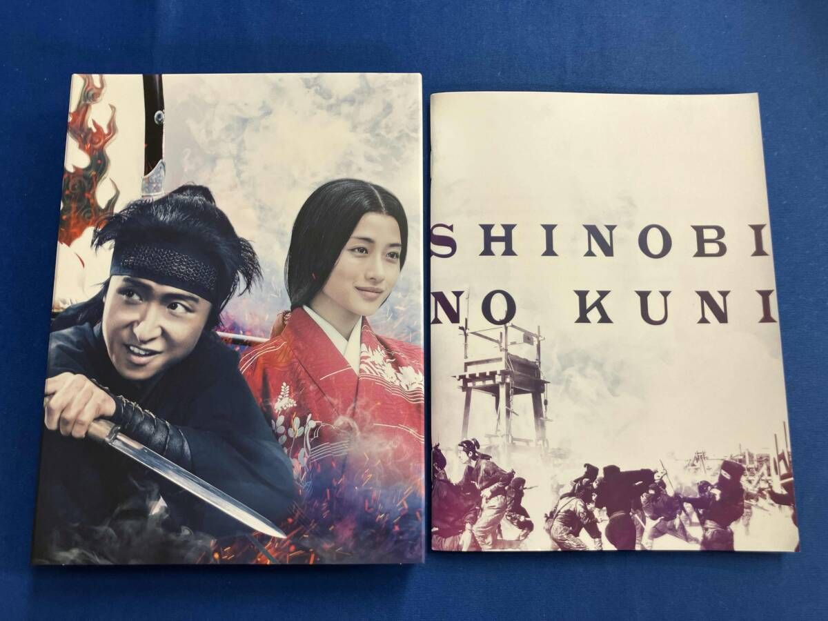 DVD 「忍びの国」豪華メモリアルBOX - メルカリ