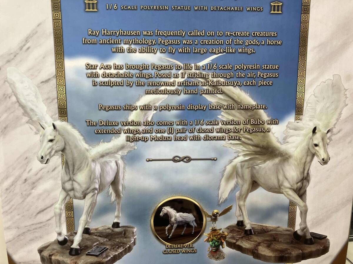 ペガサス スタチュー