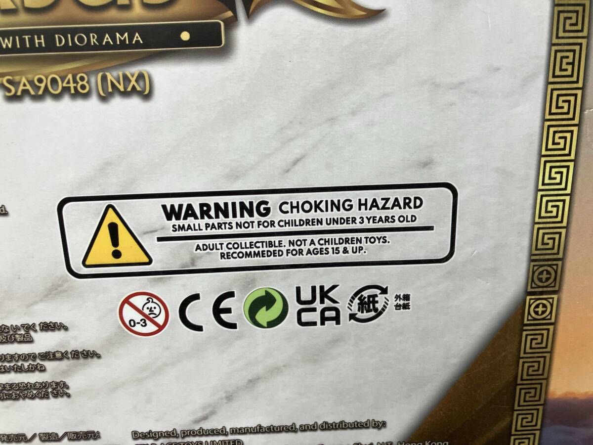 タイタンの戦い