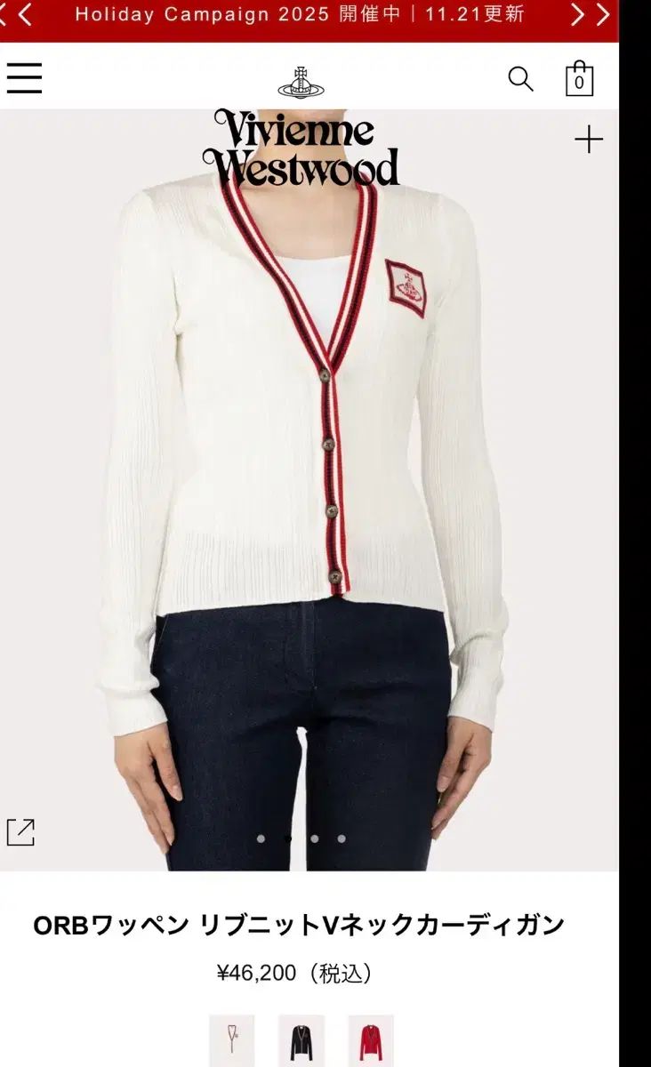 Vivienne Westwood ヴィヴィアン・ウエストウッド レッドレーベル 白 V Vivienne Westwood ヴィヴィアン・ウエストウッド レッドレーベル 白 V