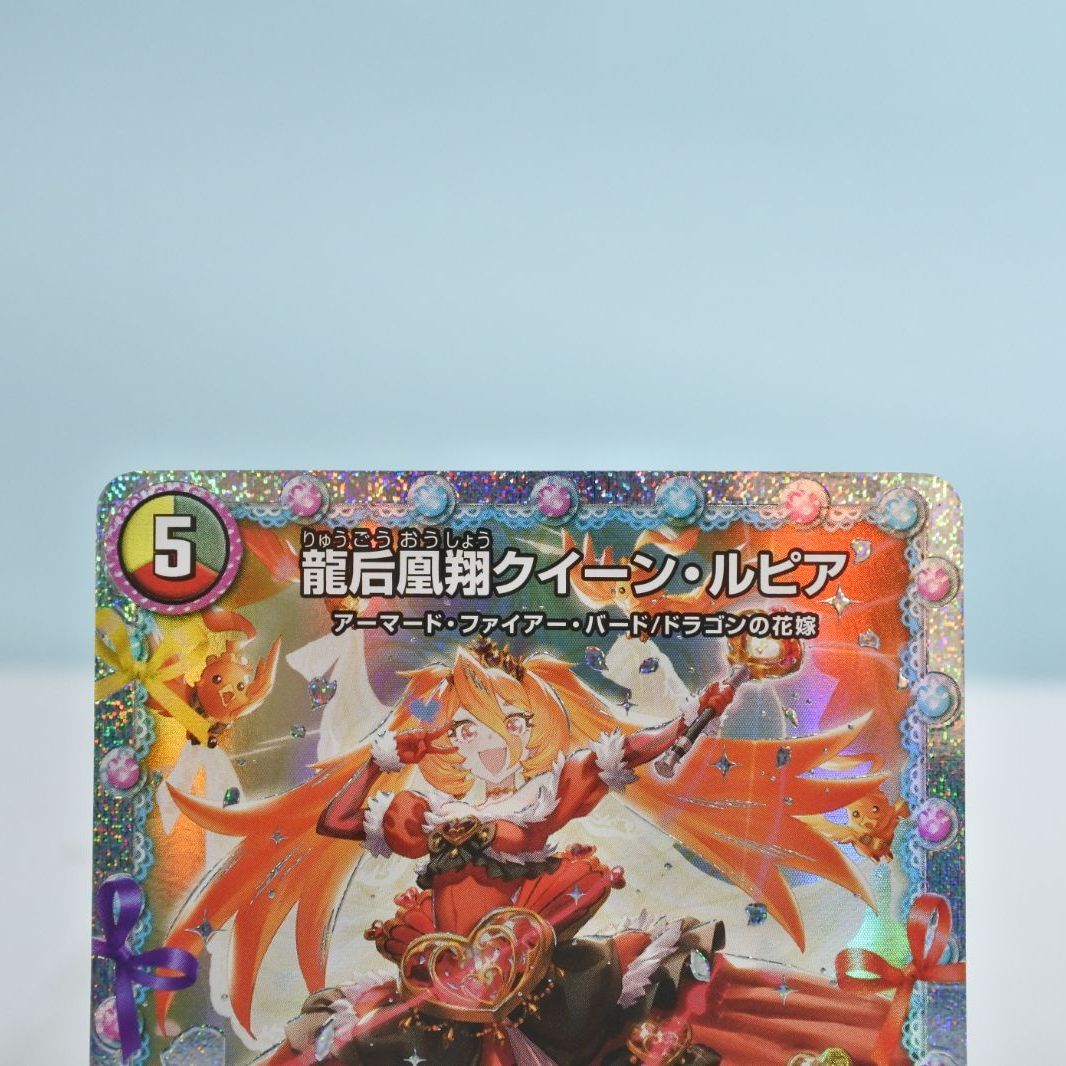 SR シークレット