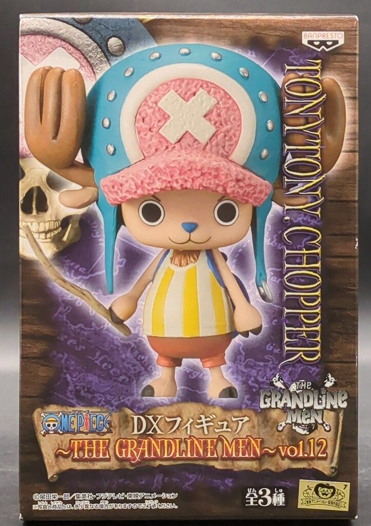 バンプレスト DXF THE GRANDLINE MEN vol.12 チョッパー