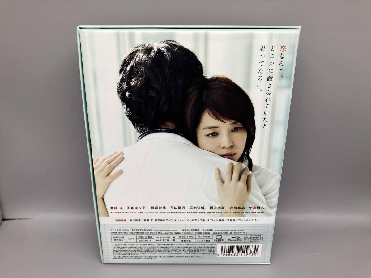 特価 【1111】 医師たちの恋愛事情 Blu-ray BOX(Blu-ray Disc) 斎藤工