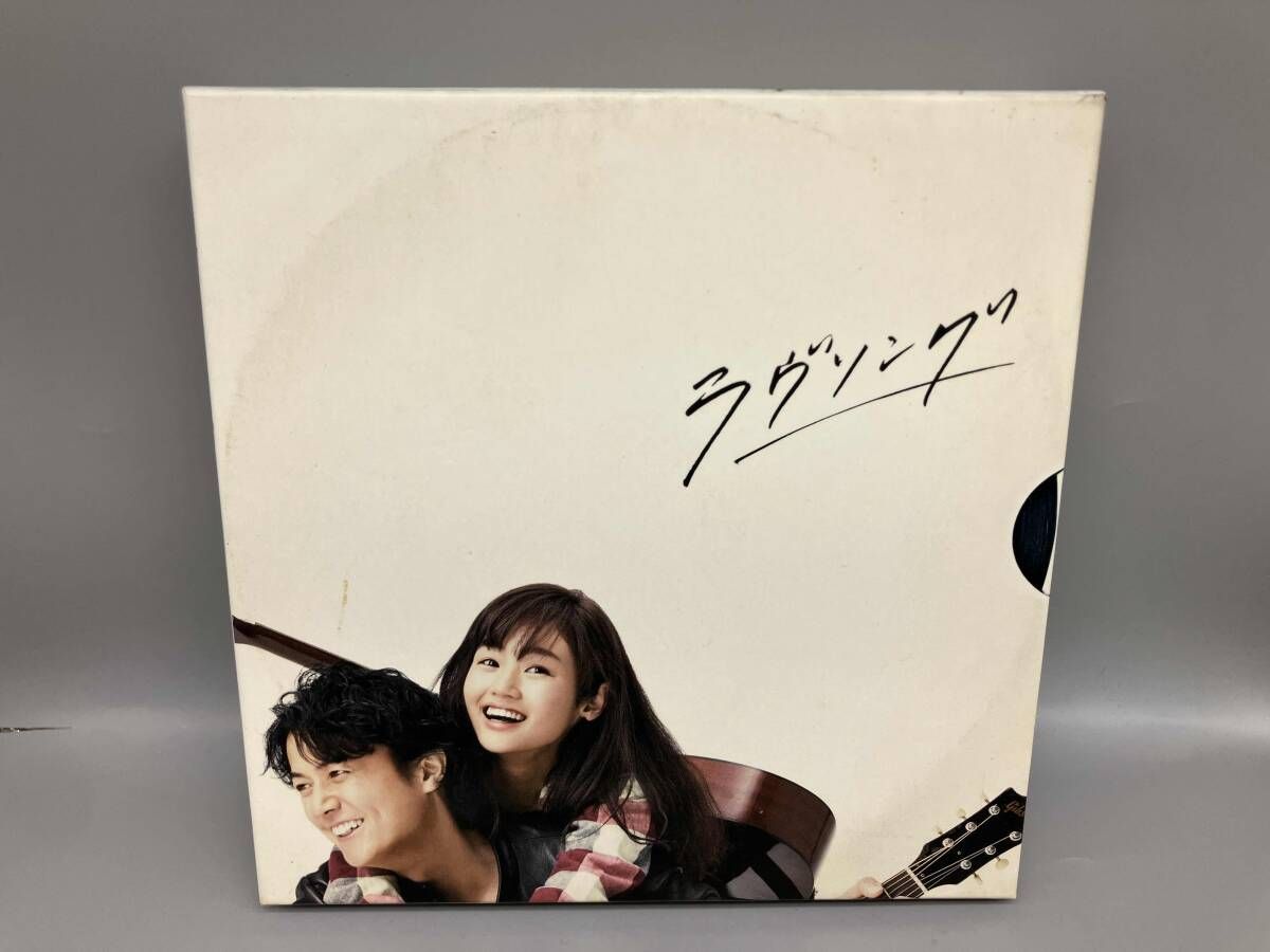 ラヴソング DVD BOX 福山雅治