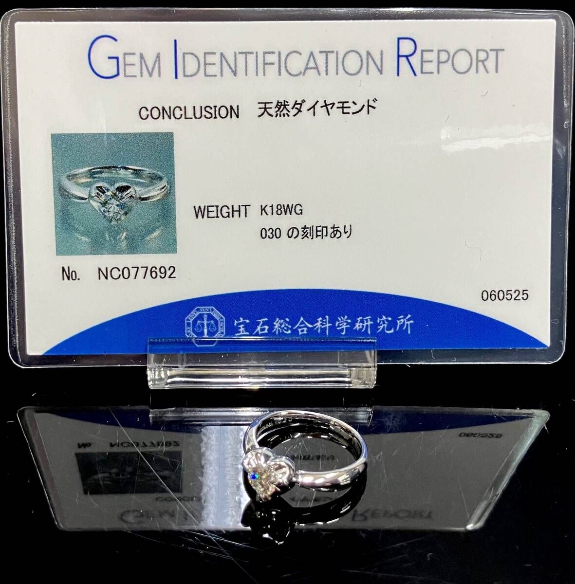 K 18 WG 天然ダイヤモンド ダイヤモンド 0.30 ct 3.9 g ゴールド ホワイトゴールド 貴金属 貴石 宝飾品 記念日 お