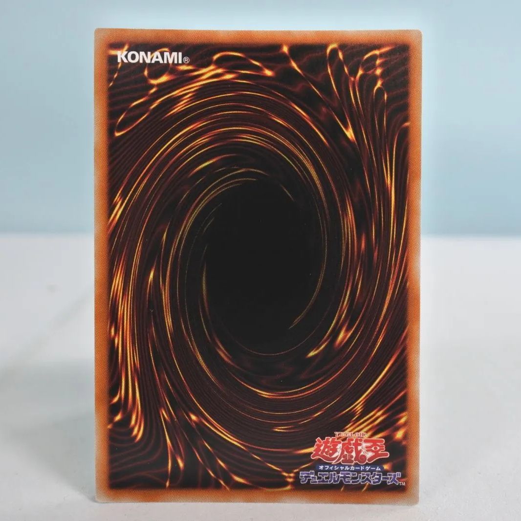 大清水49-1-1214】遊戯王 アロメルスの蟲惑魔 20thシークレット ETCO