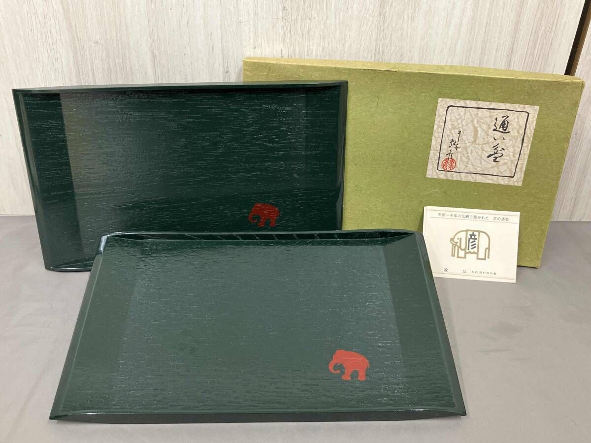 1） 象彦 お盆 各種 3個セット - メルカリ