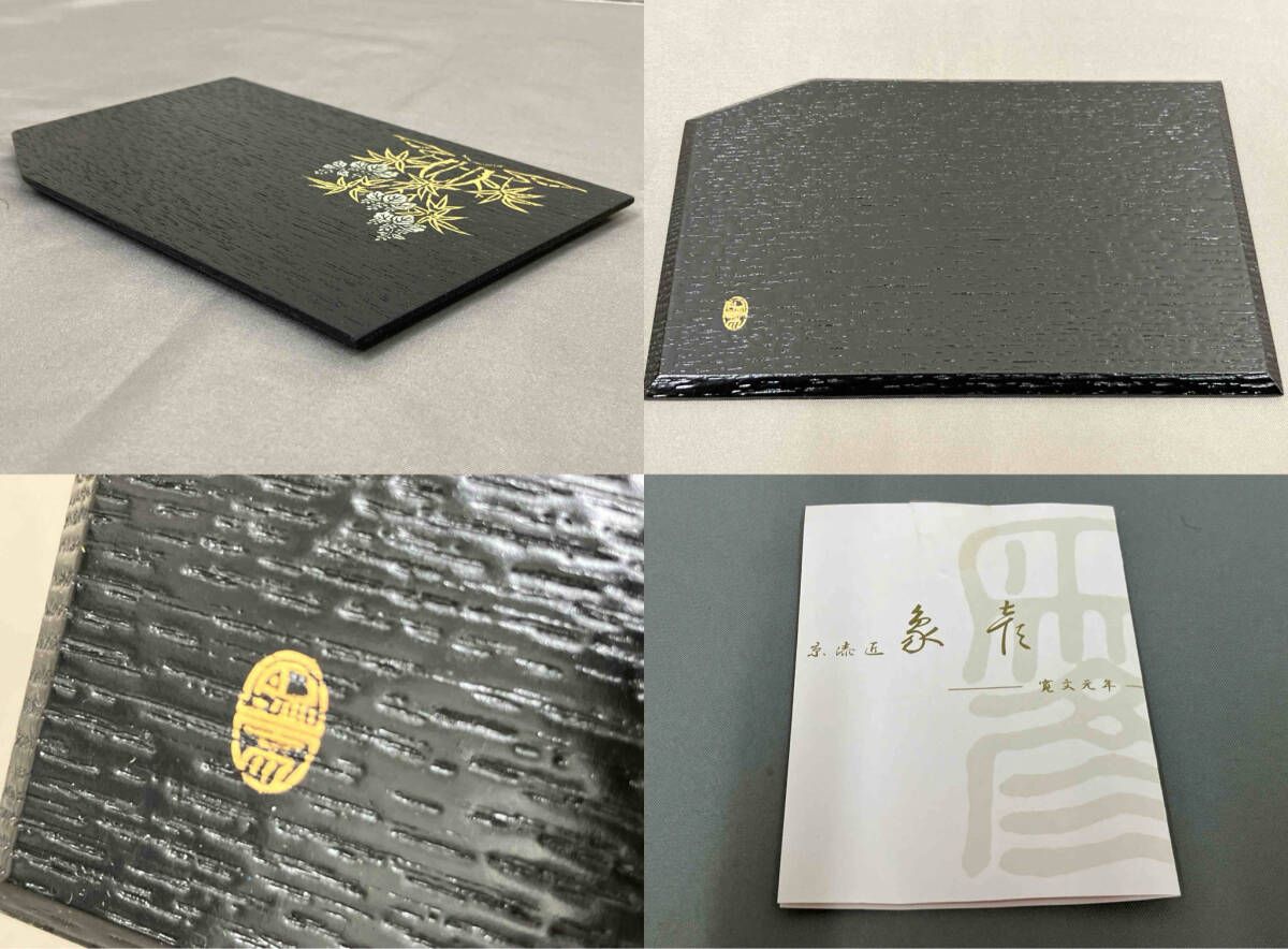 1） 象彦 お盆 各種 3個セット - メルカリ