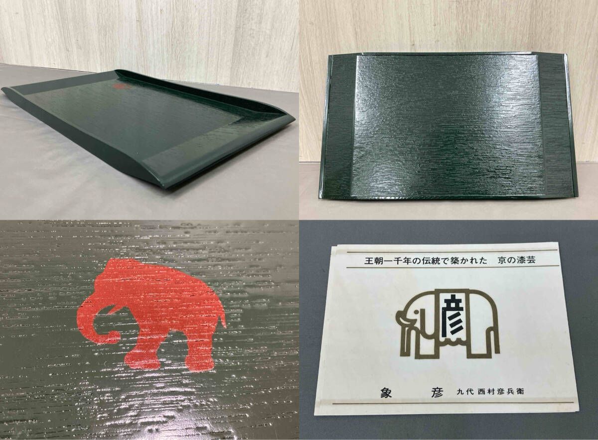 1） 象彦 お盆 各種 3個セット - メルカリ