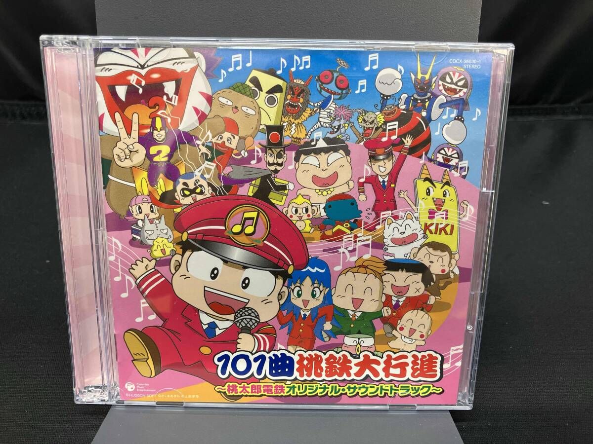 帯あり ゲｰム･ミュｰジック CD 101曲桃鉄大行進 桃太郎電鉄オリジナル･サウンドトラック