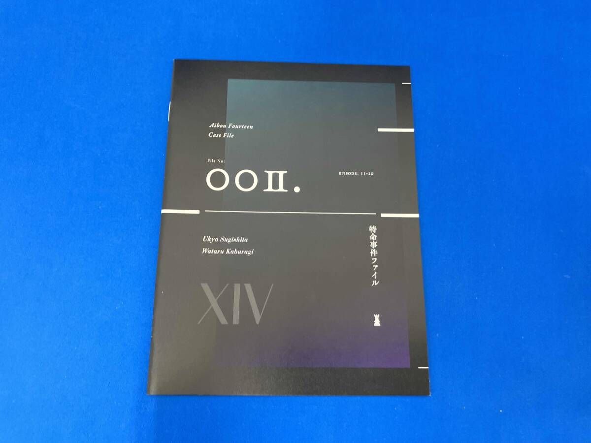 相棒 season14 BOX1 & BOX II DVDセット　相棒14 相棒 season14 BOX1 & BOX II DVDセット 相棒14 Amazon.co.jp: 相棒