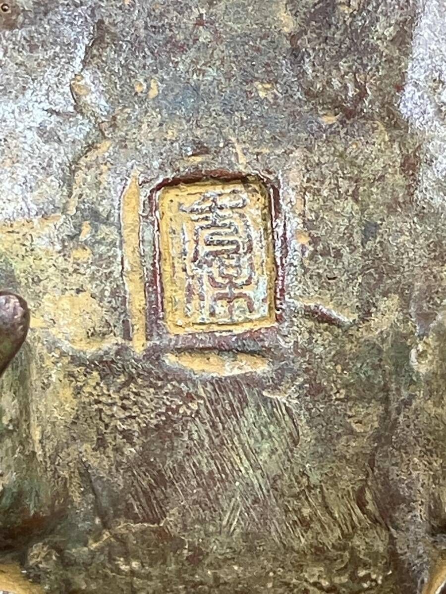 米田秀保 錆銅蝋型 高岡銅器 香炉 三足香炉 麒麟 共箱 - メルカリ