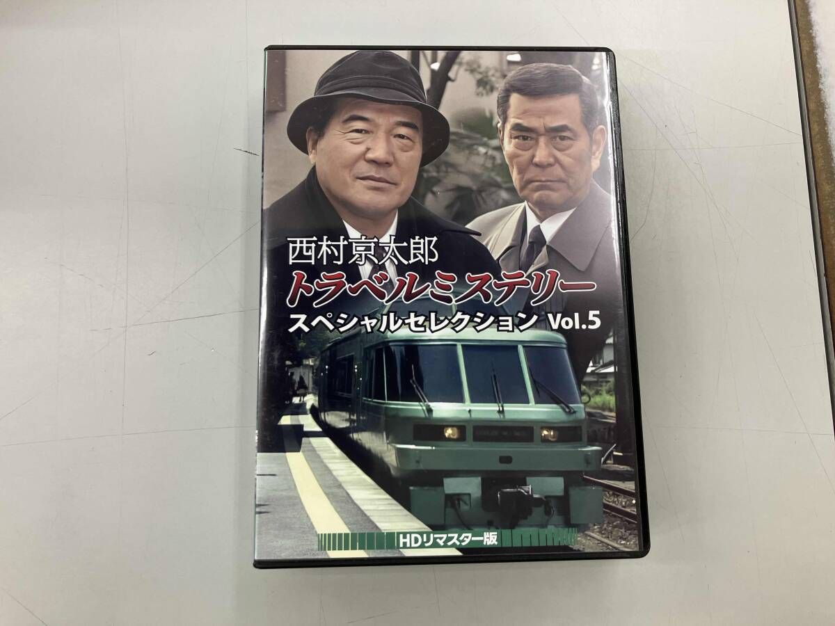 DVD 西村京太郎トラベルミステリー スペシャルセレクション Vol.5