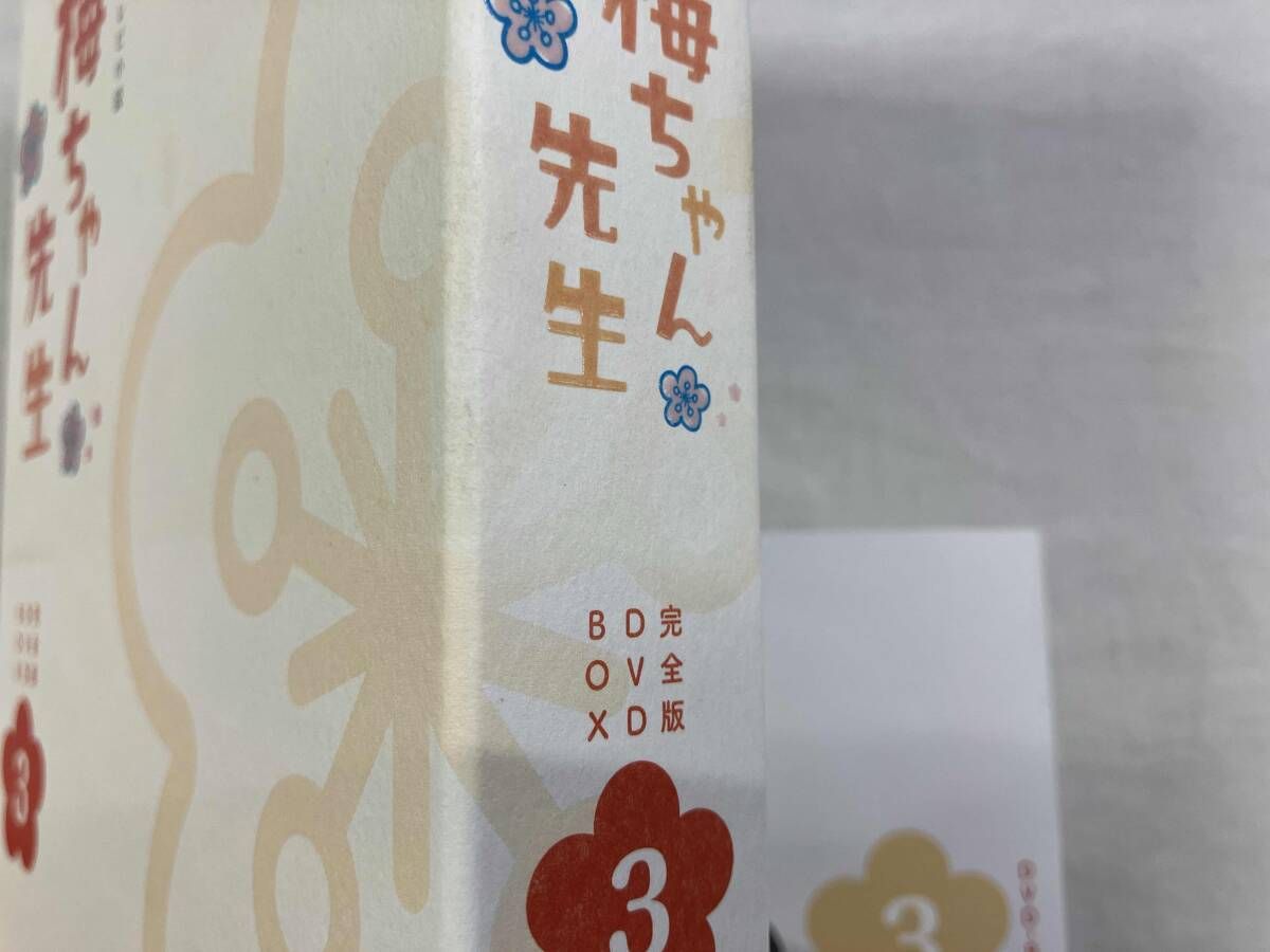 DVD 梅ちゃん先生 完全版 BOX 3