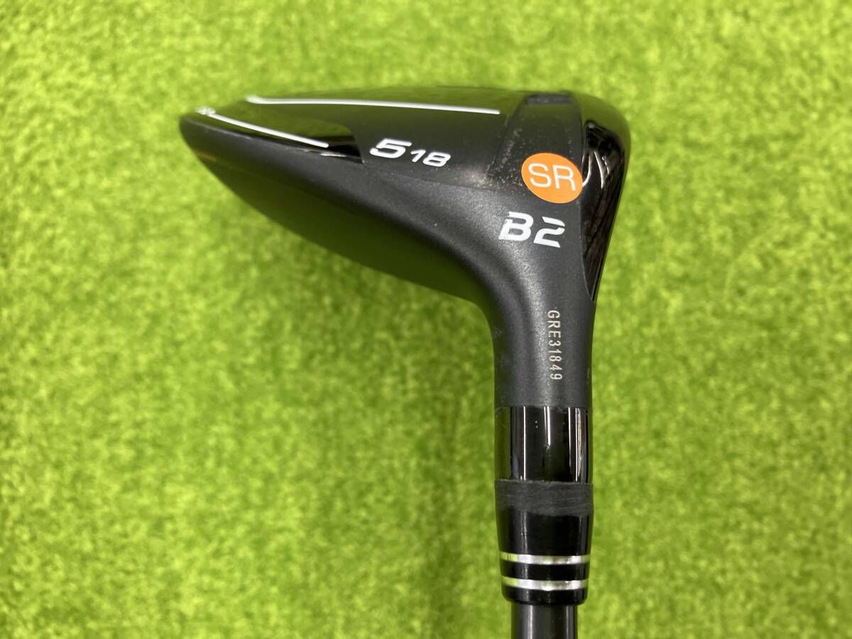 ブリヂストン B 2 フェアウェイ 18° Diamana 50 フレックスSR ヘッドカバーあり 付属品なし