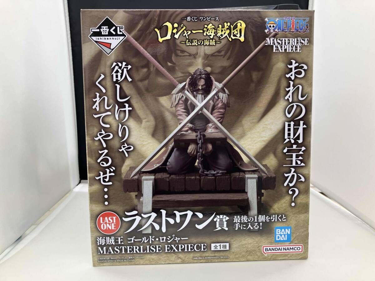 ラストワン賞 海賊王 ゴールド・ロジャー MASTERLISE EXPIECE 一番くじ