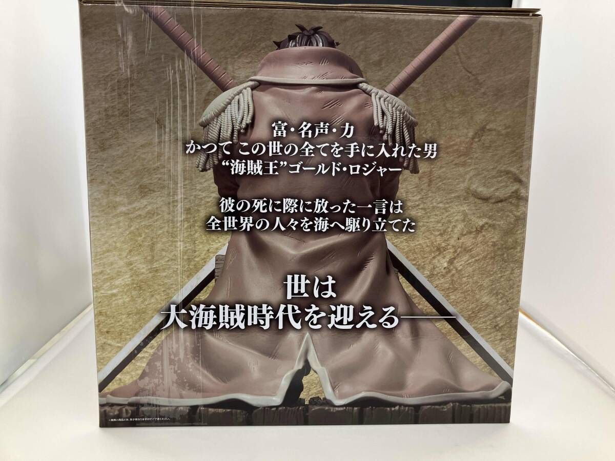 ラストワン賞 海賊王 ゴールド・ロジャー MASTERLISE EXPIECE 一番くじ