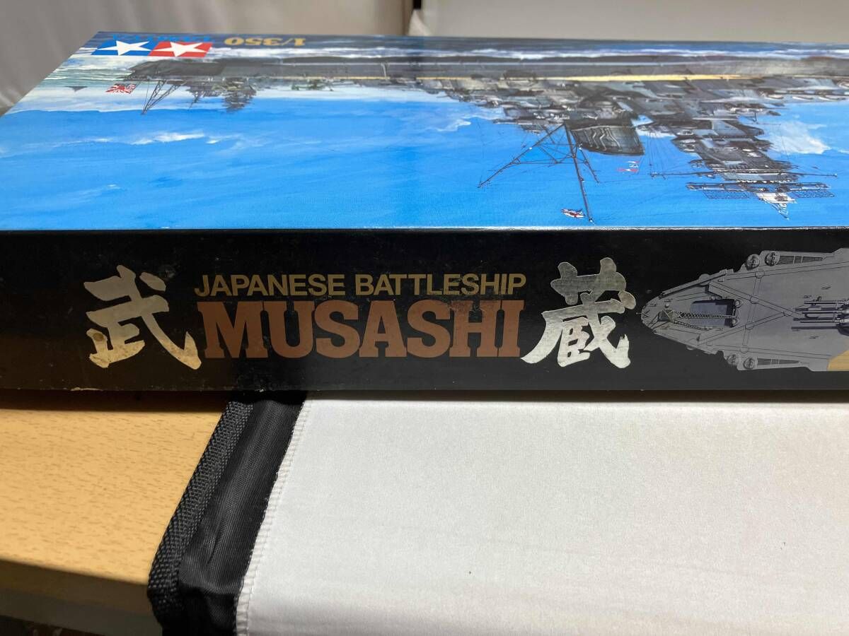 プラモデル タミヤ 1/350 日本海軍戦艦 武蔵 [78016] - メルカリ