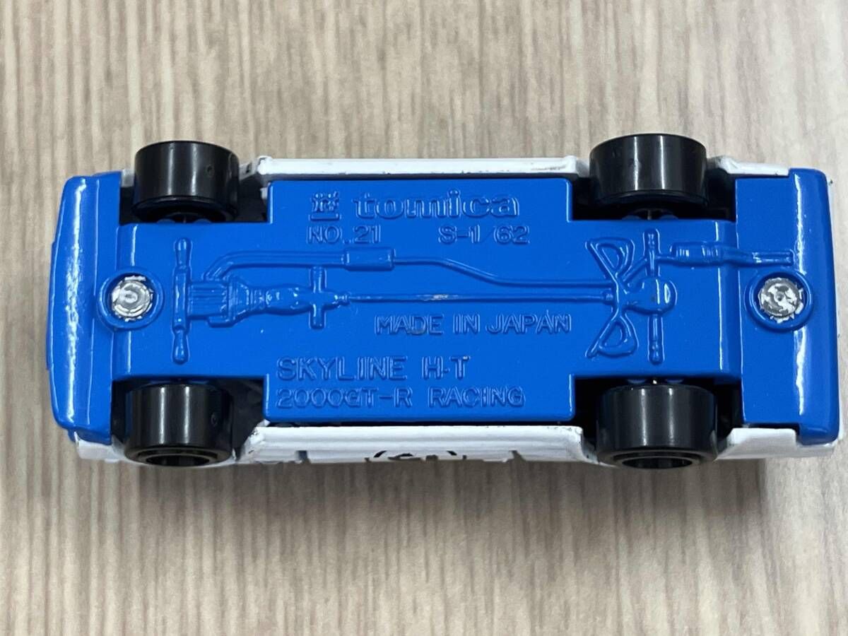 ニッサン スカイライン