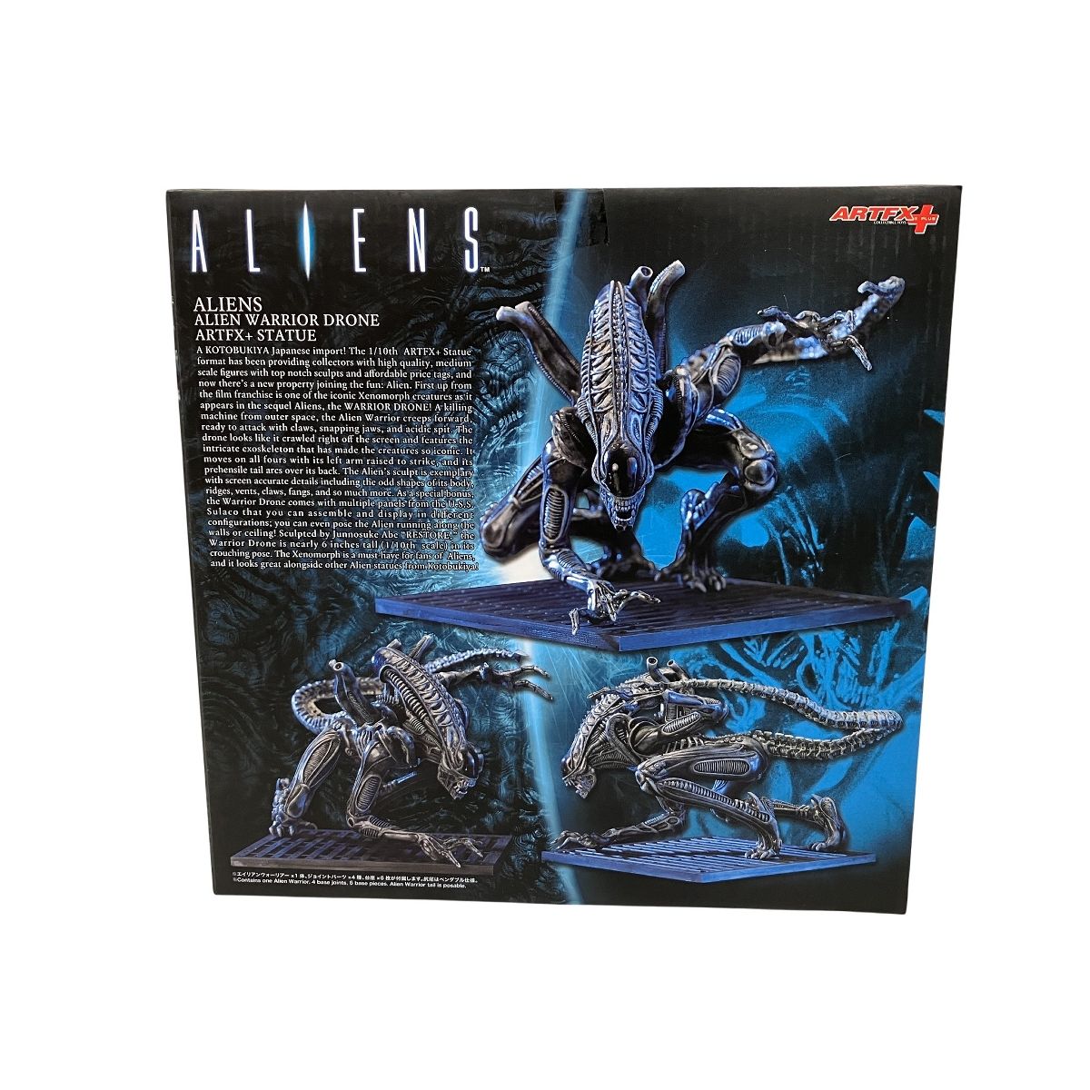 KOTOBUKIYA ALIENS ARTFX+ 1/10 エイリアン アートエフエックス