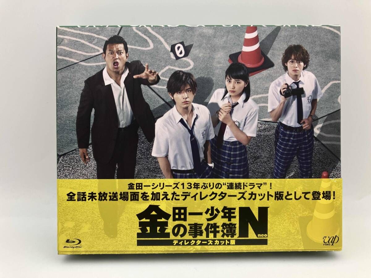 金田一少年の事件簿N ディレクターズカット版 Blu ray BOX Disc