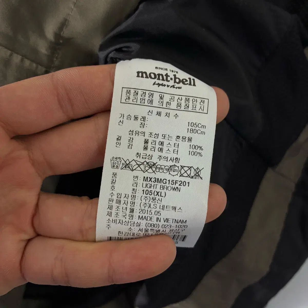  mont bell モンベル GORE TEX ゴアテックス WHO レイ ブレーキ テック ジャケット その他 アウター