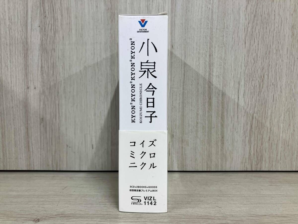 小泉今日子 CD コイズミクロニクル~コンプリｰトシングルベスト1982