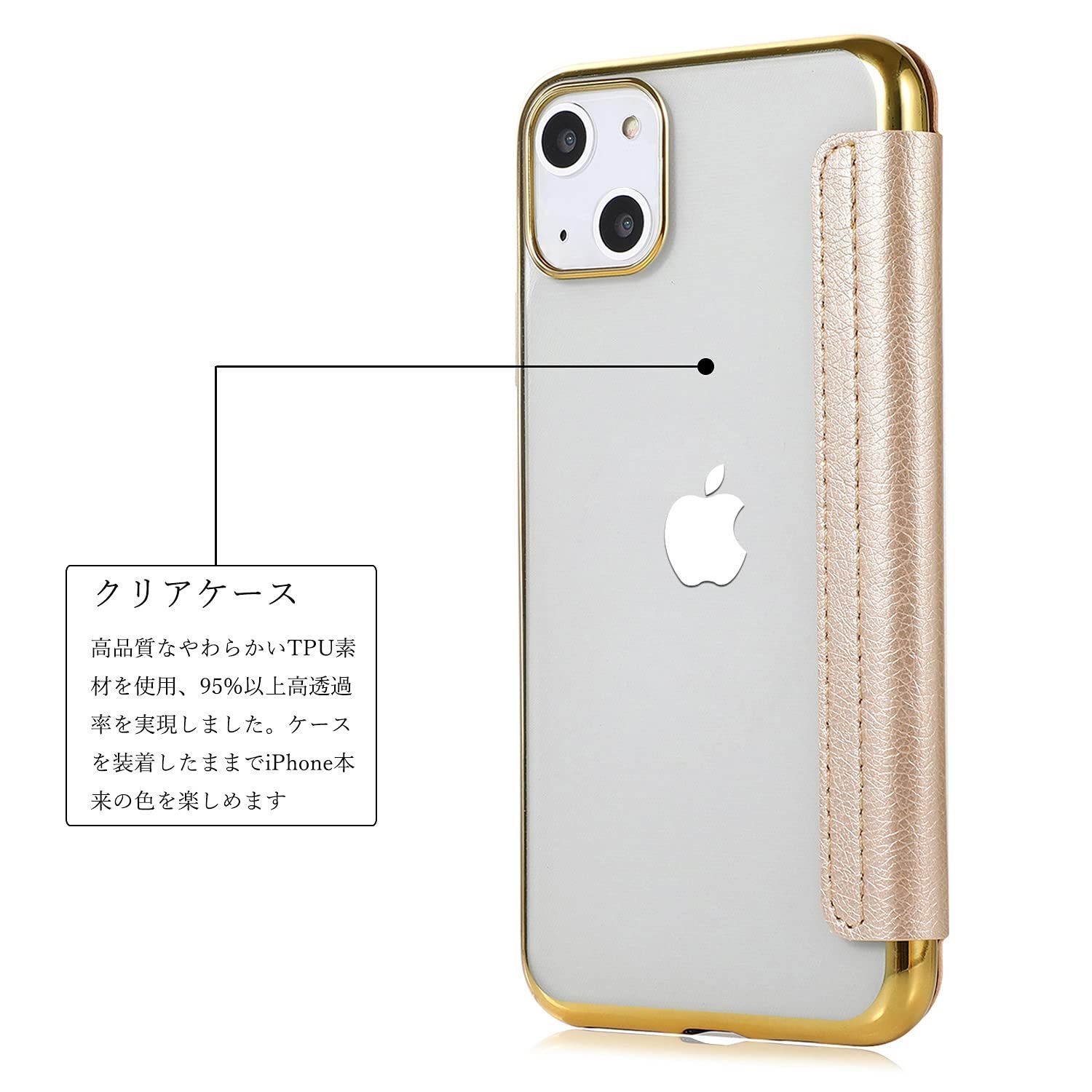 iPhone 15 Plus 用 ケース 6.7 手帳型 背面 クリア 透明 高級なPU