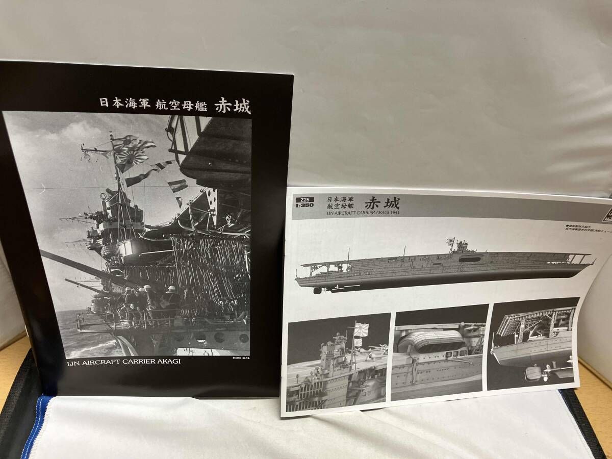  プラモデル ハセガワ 1 350 日本海軍航空母艦 赤城 Z帯シリｰズ Z 25 船 ボート 模型 プラモデル