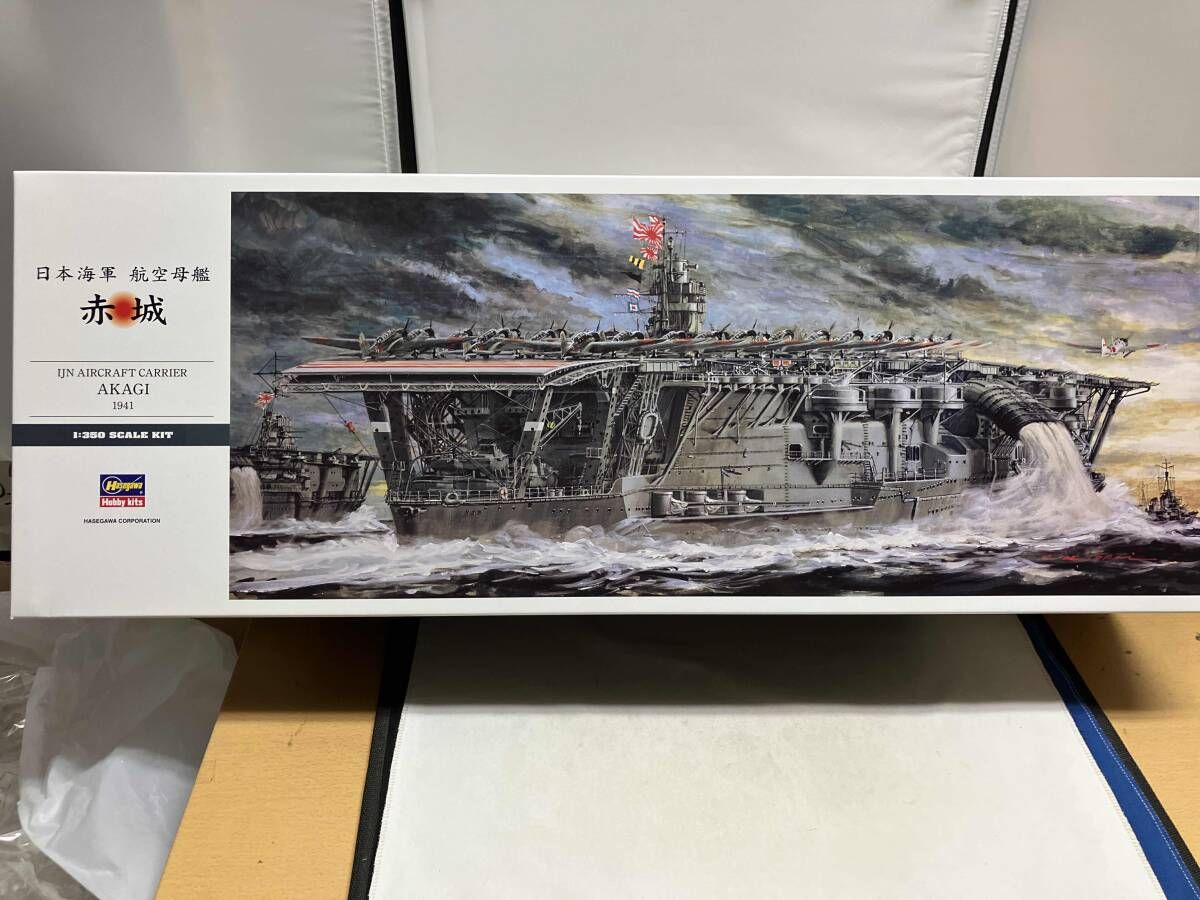 プラモデル ハセガワ 1/350 日本海軍航空母艦 赤城 Z帯シリｰズ Z25