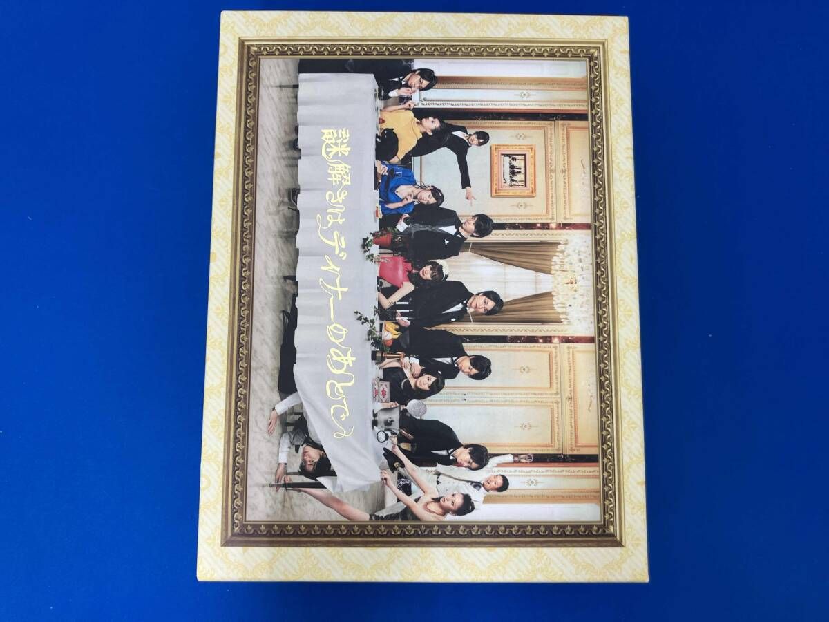 DVD 謎解きはディナｰのあとで DVD-BOX - メルカリ