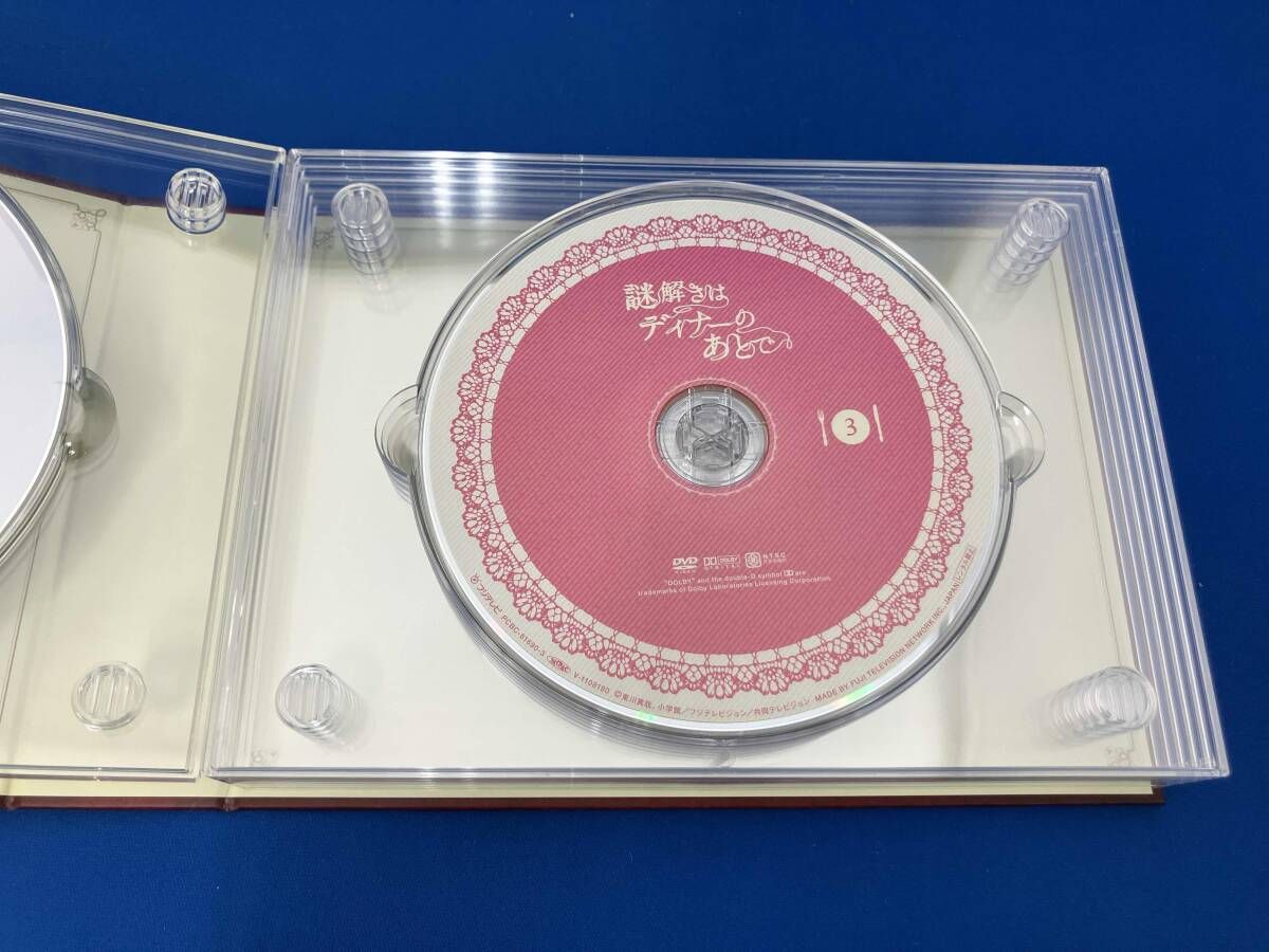 DVD 謎解きはディナｰのあとで DVD-BOX 【公式通販】
