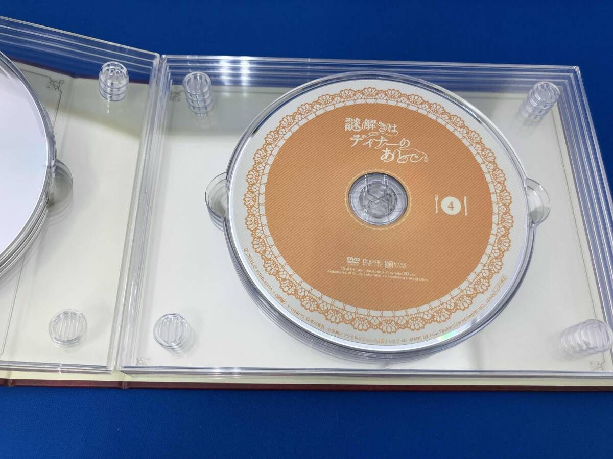 DVD 謎解きはディナｰのあとで DVD-BOX 【公式通販】