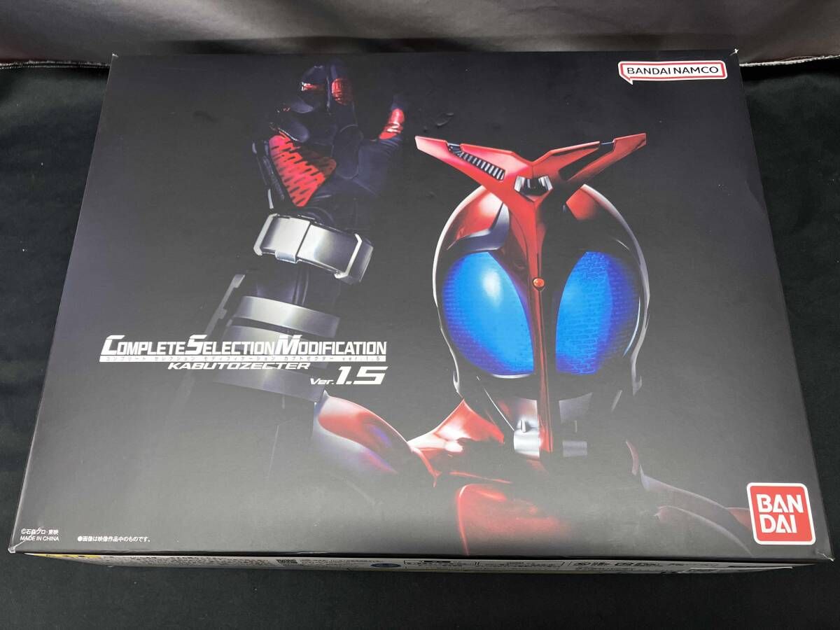 カブトゼクター ver.1.5