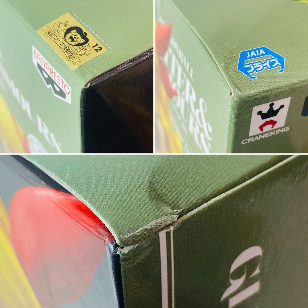 フィギュア グリッターグラマラス