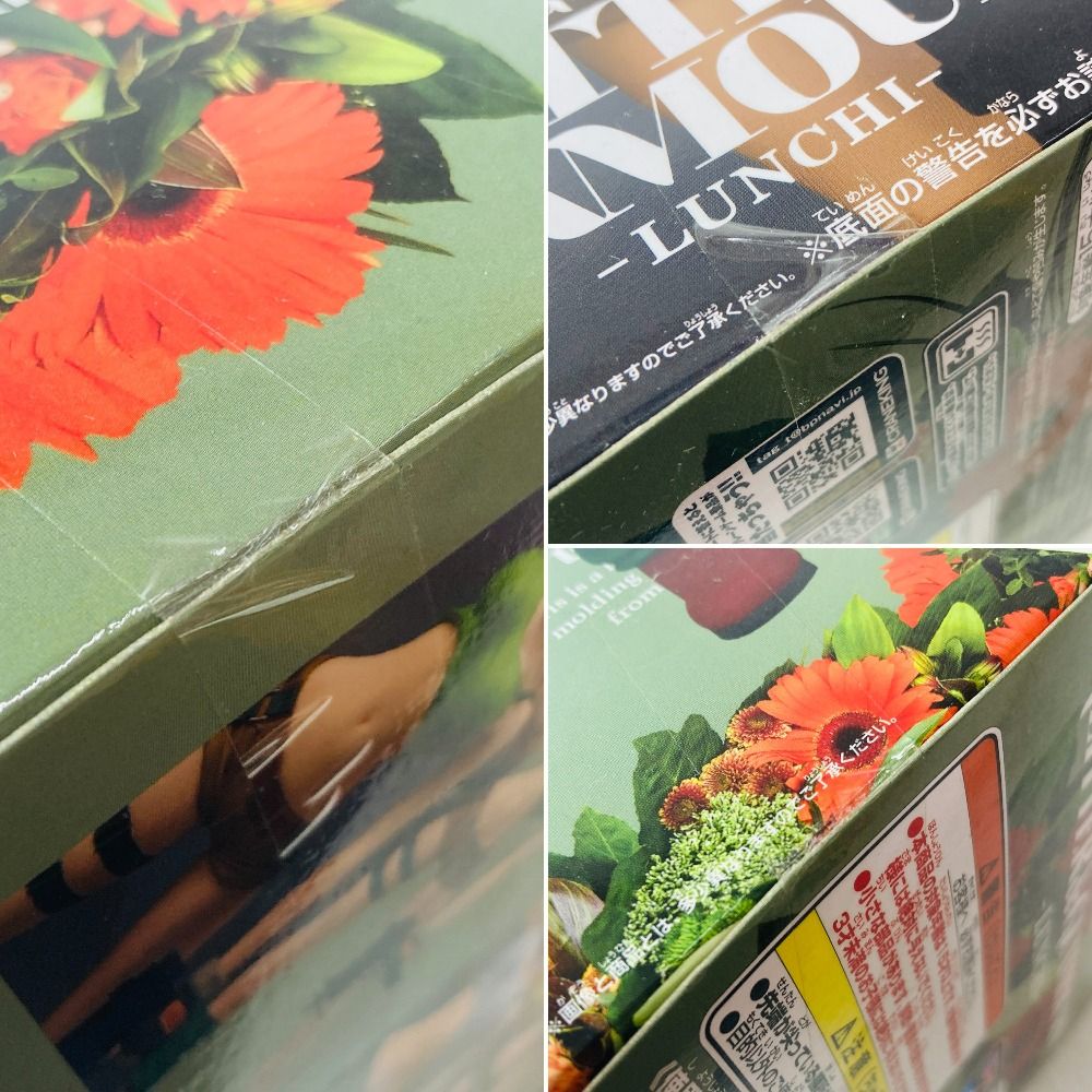 グリッターグラマラス